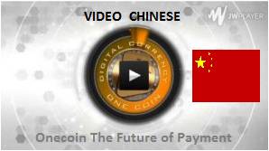 Onecoin Chinese
